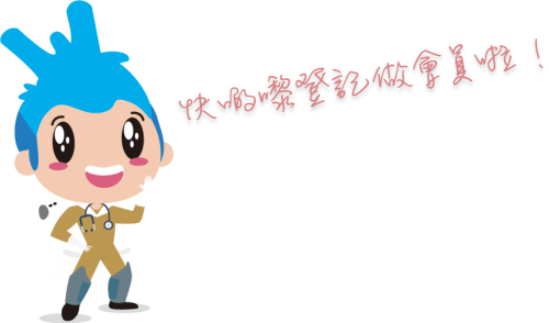 免費成為荃灣地區康健中心會員
